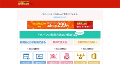 Desktop Screenshot of marijuana.jp