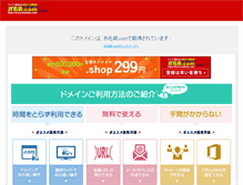 Tablet Screenshot of marijuana.jp